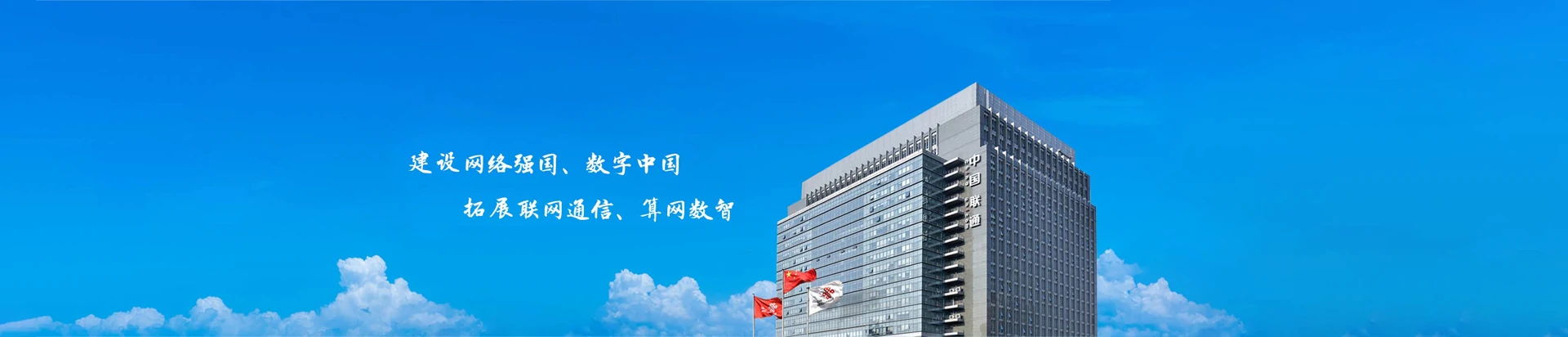 仪征市联通宽带
